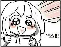스섹.jpg