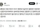 강등당하는 리트리버.jpg