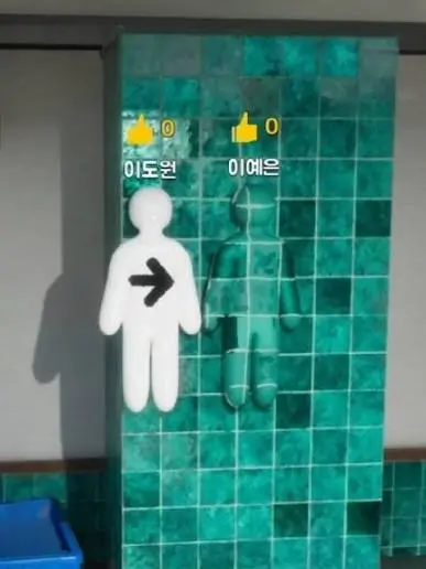 너어는 진짜 나빴다…?? Meccha Muziktiger 숨바꼭질 게임에서 드러나는 인성?? #mecchachameleon # 멧차카멜레온 #숨바꼭질 #muziktiger