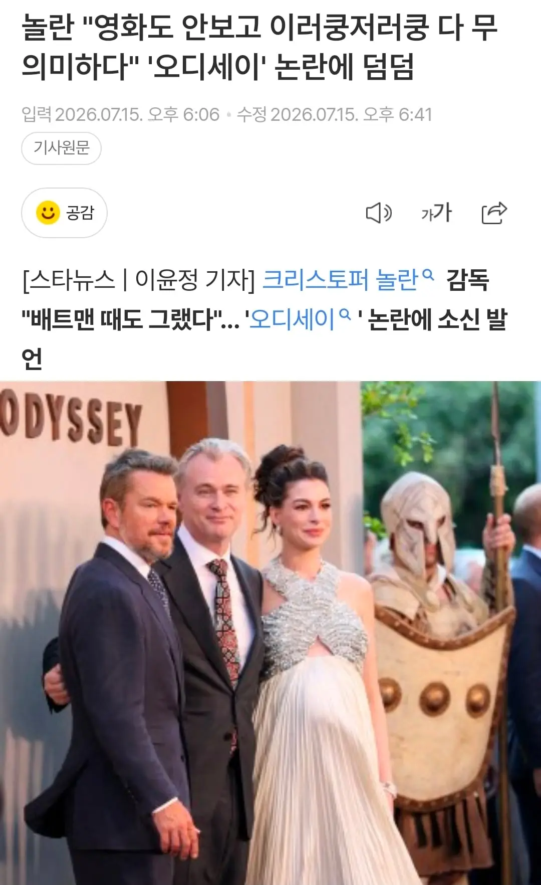 Screenshot_20260718_165751_NAVER.jpg