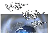 스터너 빌런 근황