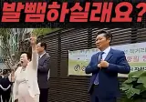 입만 열면 거짓말~ 신천지 행사간게 아니라 적극 참여를했네
