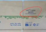 교보문고 포장 박스 근황