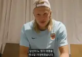 노르웨이가 8강가면 노저어서 내려온다