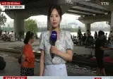 토요일, 새벽 강한 비(중부 극한 호우, 호우특보 발령)