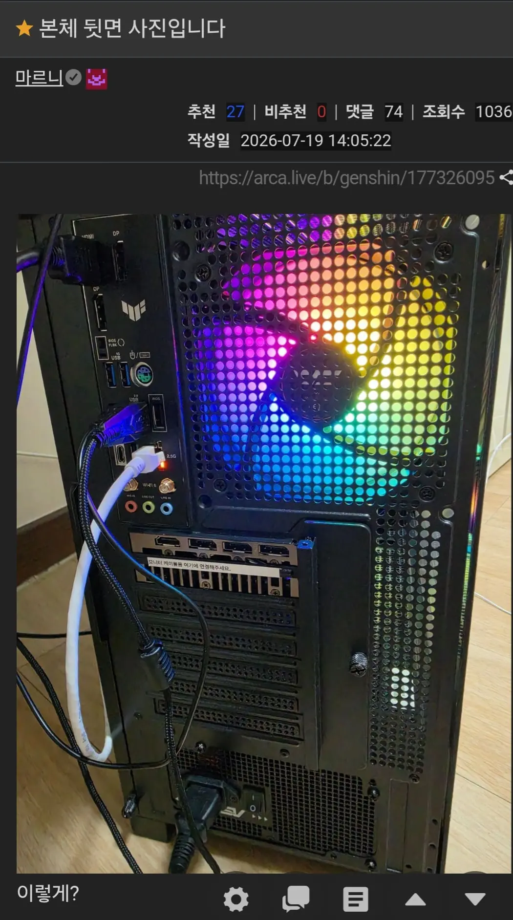 Screenshot_20260719_142731_Chrome.jpg