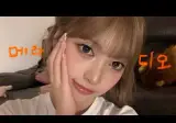 메라디오는 그립감이 좋다~!😚(live)