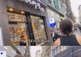 한식먹고 크게 실망한 미국인 가족