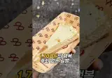 유로도 안 하는 단돈 1,700원의 치즈케이크