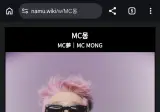 "내 에어팟" 아이돌 선우 소속사에 대해 알아보자