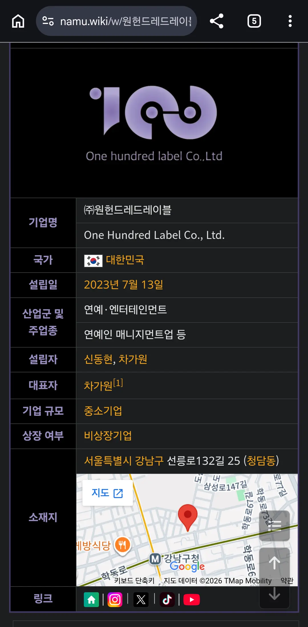 Screenshot_20260719_215757_Chrome.png