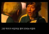 삼전 하닉 고점대비 근황