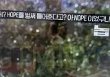 벌써 HOPE 틀어주는 OCN