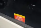 주차 빌런을 위해 가지고 다니는 명함