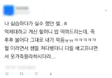 간호사 실습하다가 실수한 썰