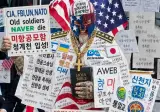 뉴욕시장, 악질 전범 '네타냐후' 체포 방안 검토