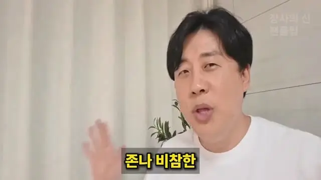 [충격단독]PD수첩 비공개 이야기 김세의 BYC 코니샤 의혹 100억 계획.mp4_20260720_110944.632.jpg
