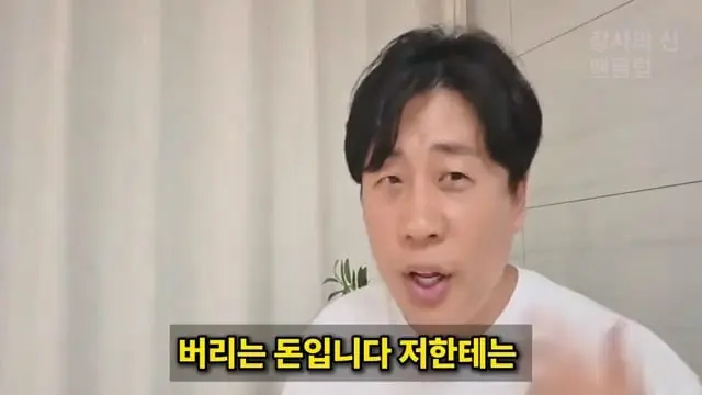 [충격단독]PD수첩 비공개 이야기 김세의 BYC 코니샤 의혹 100억 계획.mp4_20260720_111158.273.jpg