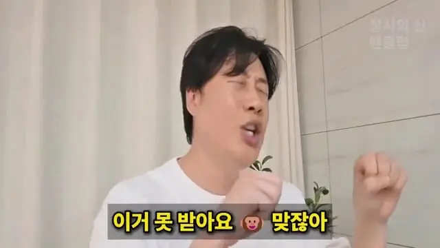[충격단독]PD수첩 비공개 이야기 김세의 BYC 코니샤 의혹 100억 계획.mp4_20260720_111141.144.jpg