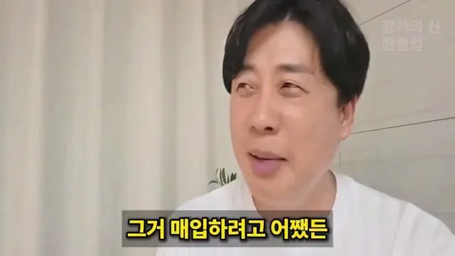 [충격단독]PD수첩 비공개 이야기 김세의 BYC 코니샤 의혹 100억 계획.mp4_20260720_110904.458.jpg