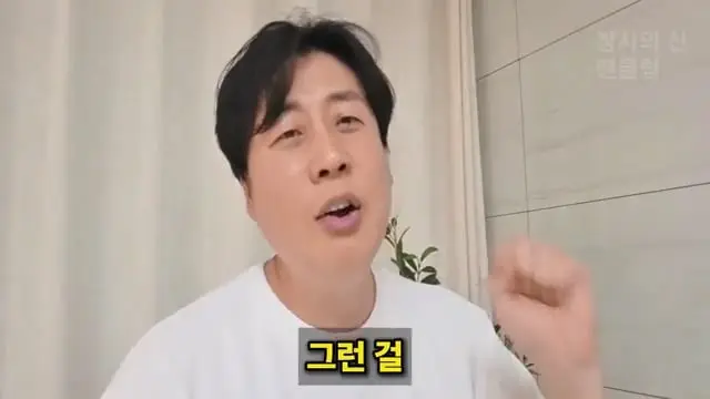 [충격단독]PD수첩 비공개 이야기 김세의 BYC 코니샤 의혹 100억 계획.mp4_20260720_111144.409.jpg