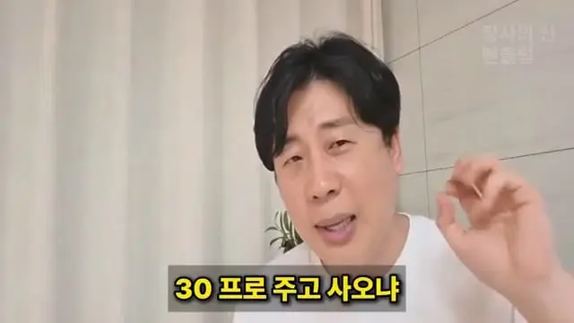 [충격단독]PD수첩 비공개 이야기 김세의 BYC 코니샤 의혹 100억 계획.mp4_20260720_111150.656.jpg