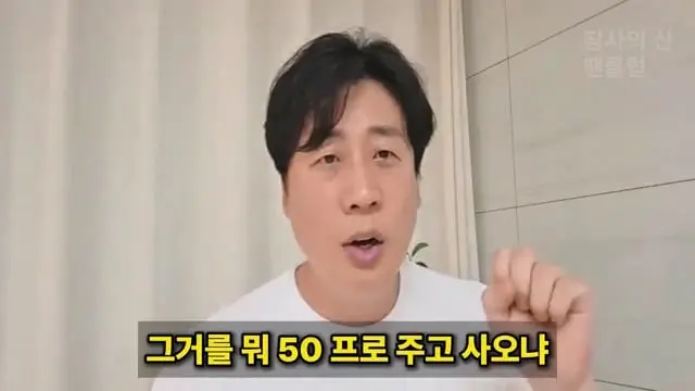 [충격단독]PD수첩 비공개 이야기 김세의 BYC 코니샤 의혹 100억 계획.mp4_20260720_111147.816.jpg