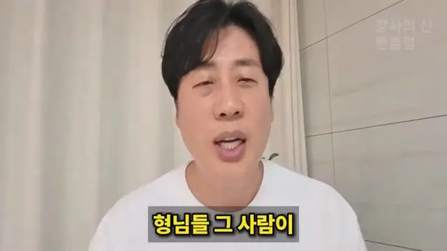 [충격단독]PD수첩 비공개 이야기 김세의 BYC 코니샤 의혹 100억 계획.mp4_20260720_111301.097.jpg