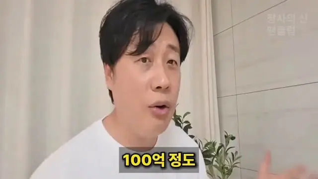 [충격단독]PD수첩 비공개 이야기 김세의 BYC 코니샤 의혹 100억 계획.mp4_20260720_110950.392.jpg