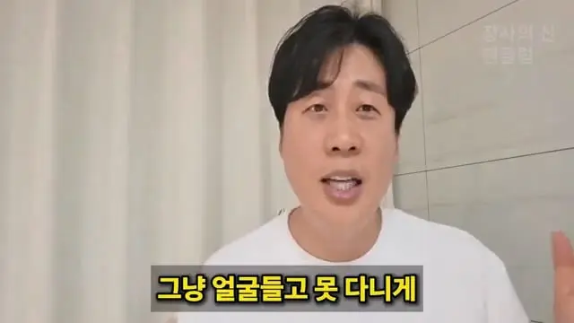 [충격단독]PD수첩 비공개 이야기 김세의 BYC 코니샤 의혹 100억 계획.mp4_20260720_111344.072.jpg