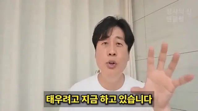 [충격단독]PD수첩 비공개 이야기 김세의 BYC 코니샤 의혹 100억 계획.mp4_20260720_111214.137.jpg