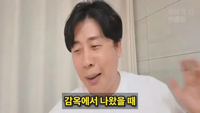 [충격단독]PD수첩 비공개 이야기 김세의 BYC 코니샤 의혹 100억 계획.mp4_20260720_110942.545.jpg