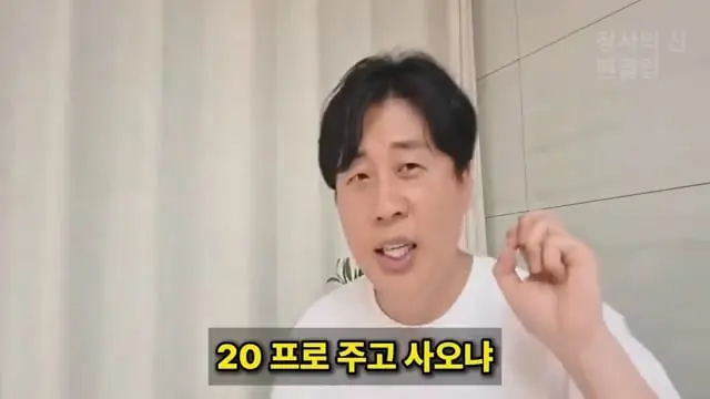 [충격단독]PD수첩 비공개 이야기 김세의 BYC 코니샤 의혹 100억 계획.mp4_20260720_111152.761.jpg