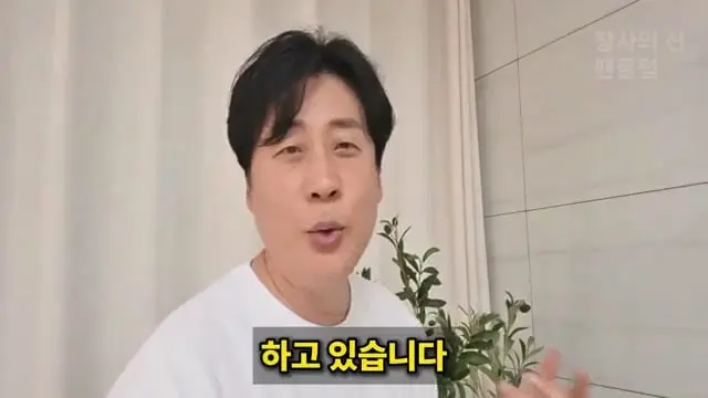 [충격단독]PD수첩 비공개 이야기 김세의 BYC 코니샤 의혹 100억 계획.mp4_20260720_110957.896.jpg