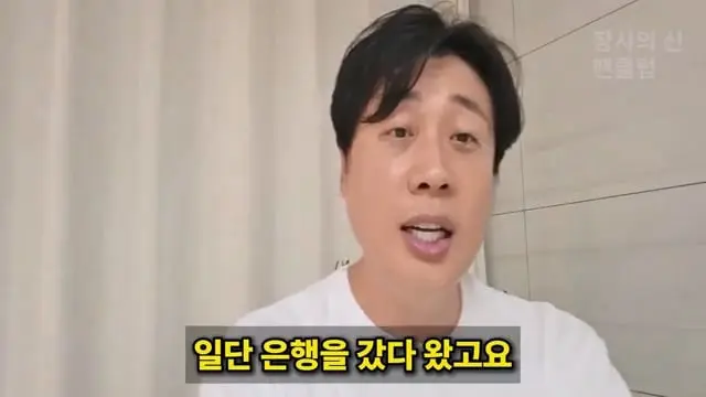 [충격단독]PD수첩 비공개 이야기 김세의 BYC 코니샤 의혹 100억 계획.mp4_20260720_110848.904.jpg