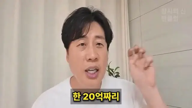 [충격단독]PD수첩 비공개 이야기 김세의 BYC 코니샤 의혹 100억 계획.mp4_20260720_111304.192.jpg