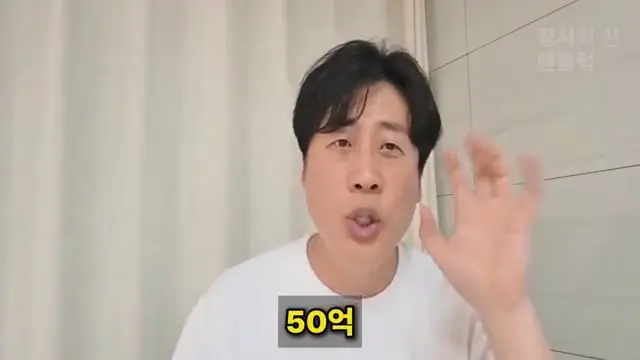 [충격단독]PD수첩 비공개 이야기 김세의 BYC 코니샤 의혹 100억 계획.mp4_20260720_111213.089.jpg