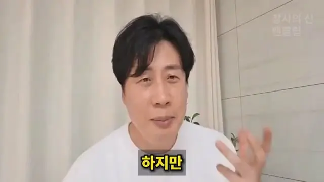 [충격단독]PD수첩 비공개 이야기 김세의 BYC 코니샤 의혹 100억 계획.mp4_20260720_111200.425.jpg