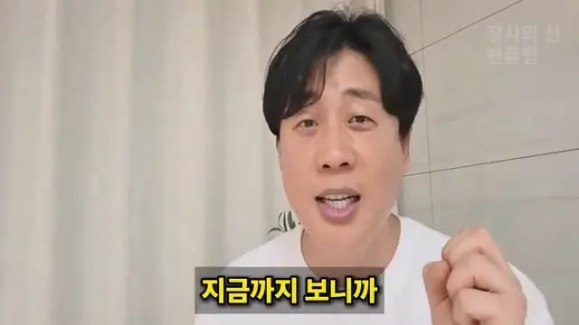 [충격단독]PD수첩 비공개 이야기 김세의 BYC 코니샤 의혹 100억 계획.mp4_20260720_111519.641.jpg
