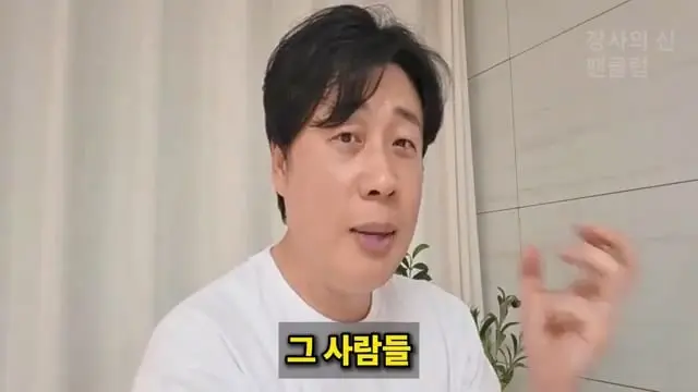 [충격단독]PD수첩 비공개 이야기 김세의 BYC 코니샤 의혹 100억 계획.mp4_20260720_110917.824.jpg