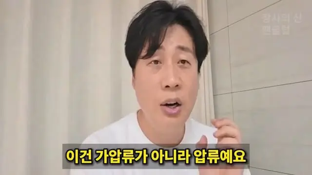 [충격단독]PD수첩 비공개 이야기 김세의 BYC 코니샤 의혹 100억 계획.mp4_20260720_110934.368.jpg