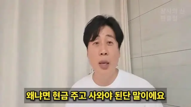 [충격단독]PD수첩 비공개 이야기 김세의 BYC 코니샤 의혹 100억 계획.mp4_20260720_111155.153.jpg
