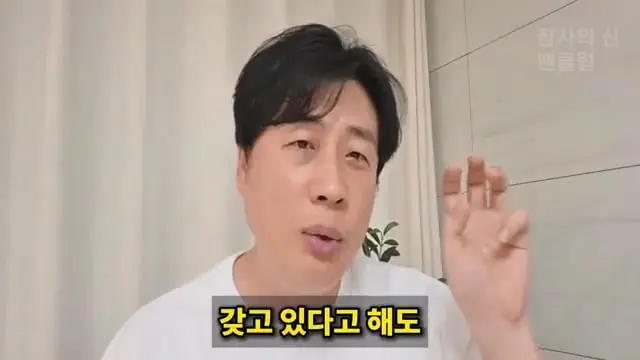 [충격단독]PD수첩 비공개 이야기 김세의 BYC 코니샤 의혹 100억 계획.mp4_20260720_111305.656.jpg