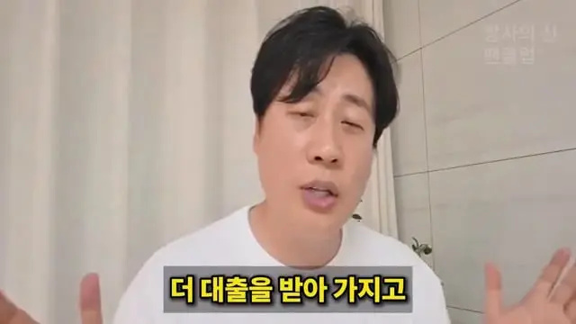 [충격단독]PD수첩 비공개 이야기 김세의 BYC 코니샤 의혹 100억 계획.mp4_20260720_110953.081.jpg