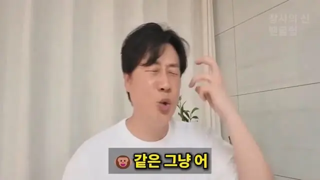 [충격단독]PD수첩 비공개 이야기 김세의 BYC 코니샤 의혹 100억 계획.mp4_20260720_111203.697.jpg