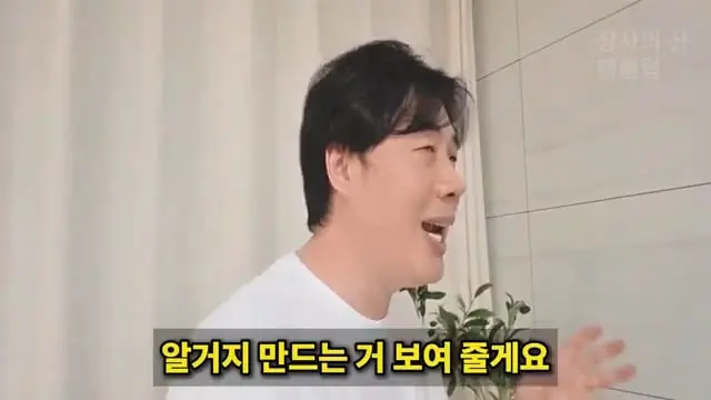 [충격단독]PD수첩 비공개 이야기 김세의 BYC 코니샤 의혹 100억 계획.mp4_20260720_111333.040.jpg