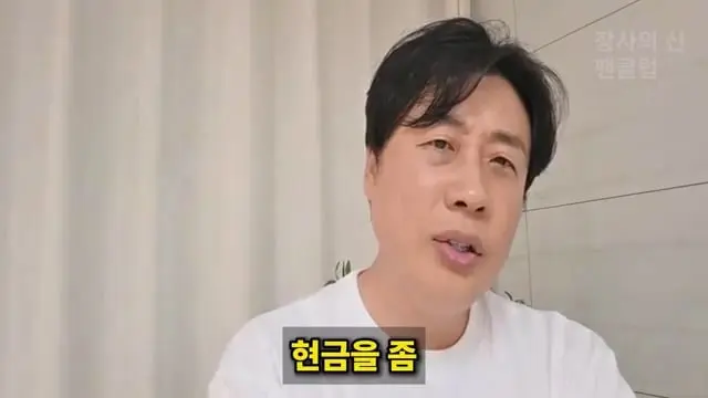 [충격단독]PD수첩 비공개 이야기 김세의 BYC 코니샤 의혹 100억 계획.mp4_20260720_110856.432.jpg