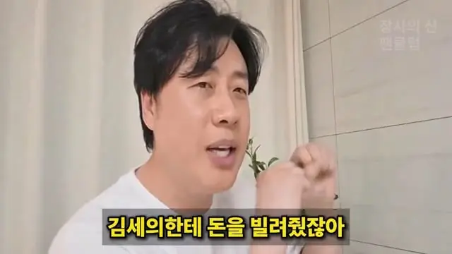 [충격단독]PD수첩 비공개 이야기 김세의 BYC 코니샤 의혹 100억 계획.mp4_20260720_111138.568.jpg