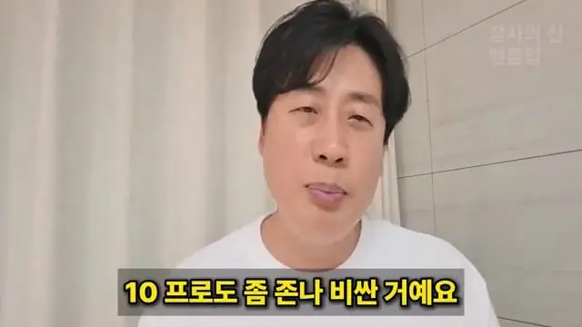 [충격단독]PD수첩 비공개 이야기 김세의 BYC 코니샤 의혹 100억 계획.mp4_20260720_111258.216.jpg