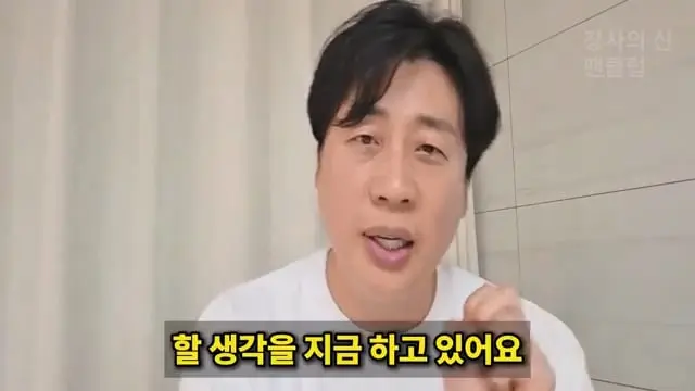[충격단독]PD수첩 비공개 이야기 김세의 BYC 코니샤 의혹 100억 계획.mp4_20260720_110921.000.jpg